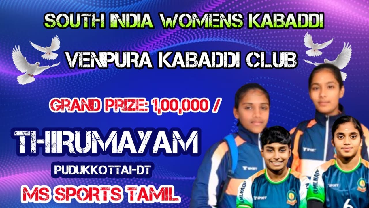 LEAGUE |VMB CHENNAI   vs ATHTHANI  |THIRUMAYAM WOMENS KABADDI 2025