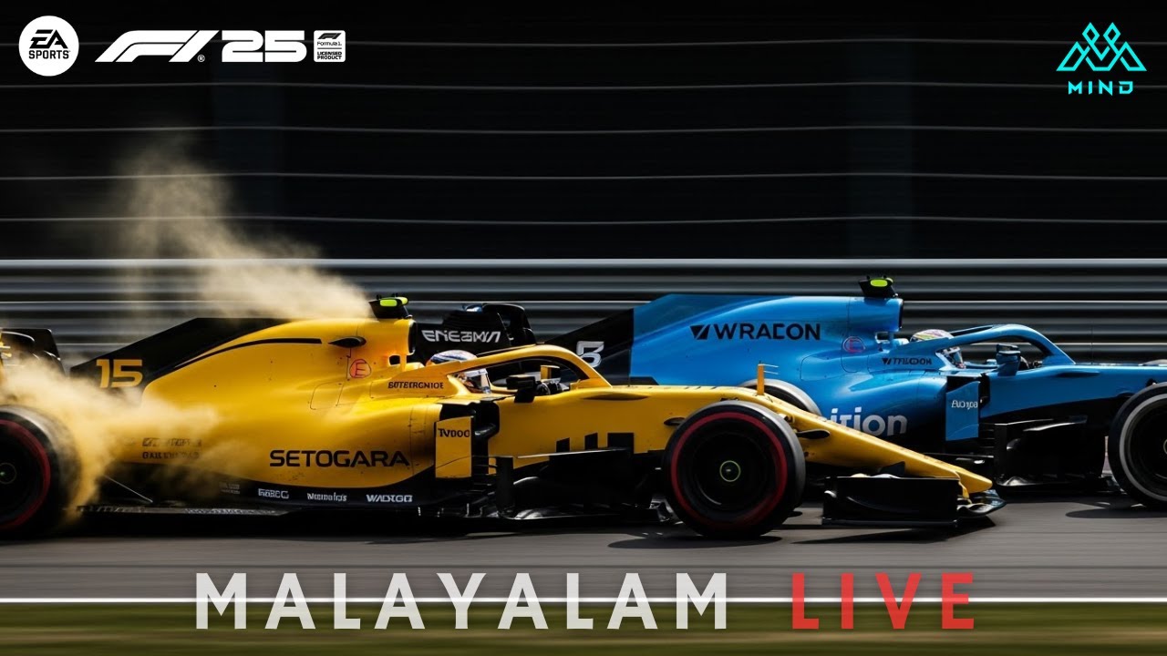 F1 25 Malayalam Live – Open Lobby weekend sessions, come and join us!