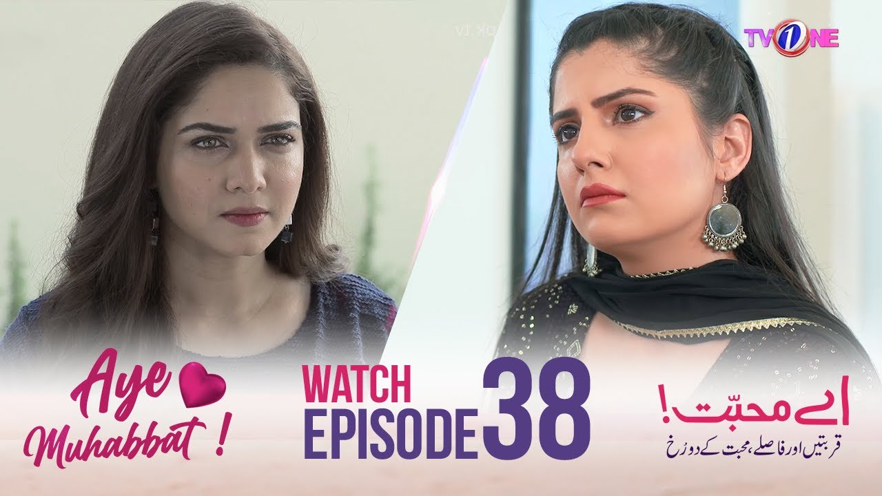 Aye Muhabbat | Episode 38 | TV One Dramas