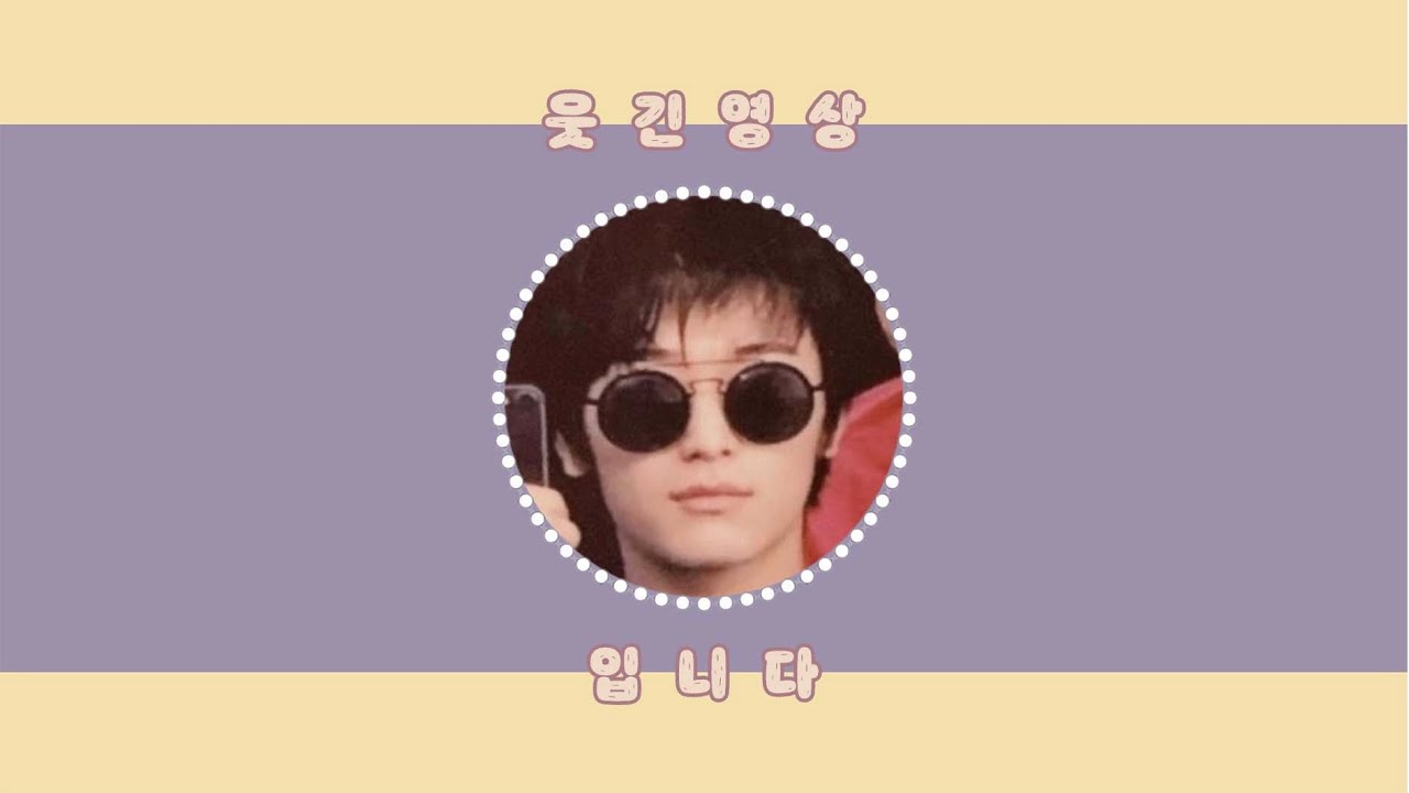 더보이즈 | 그냥 가끔.. 잠깐 미치긴 하는데요.. 원래는 차분해요