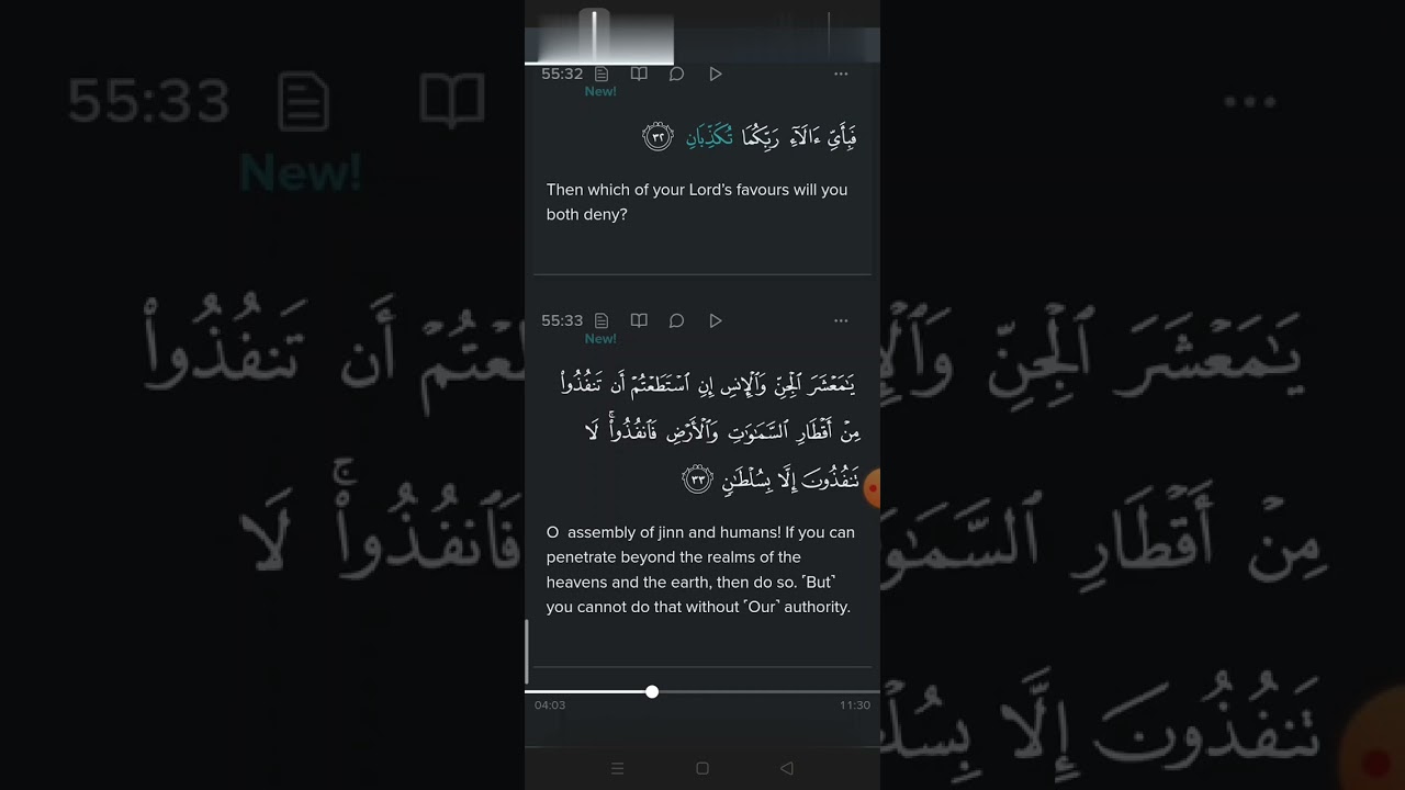 Beautiful recitation of Quran