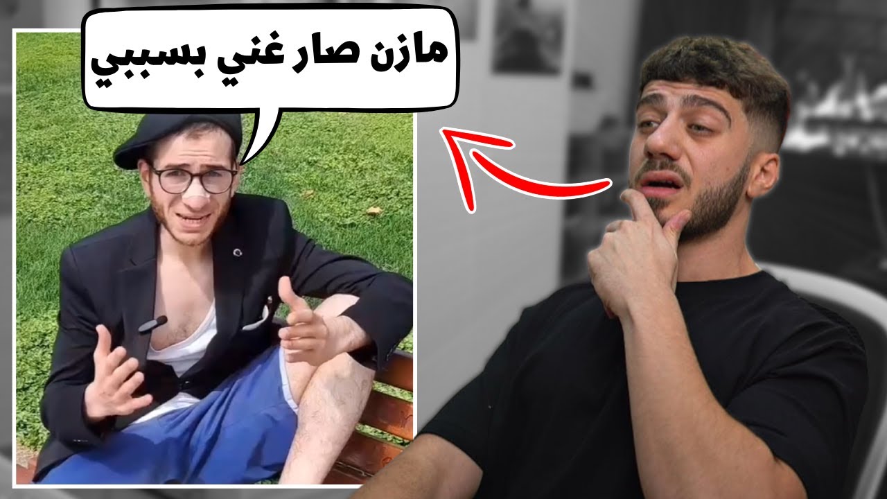 محتواه جدا محبط