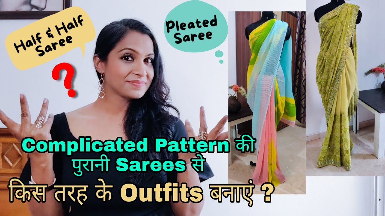Complicated पुरानी SAREES से DRESS Design Tips | Old Saree Reuse IDEAS | Sharara, Western, Palazzo