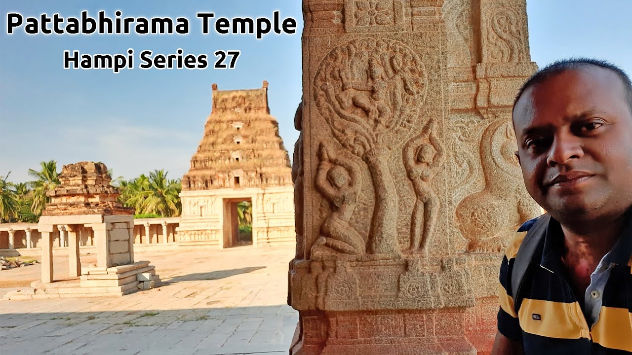 Hampi 27 Pattabhirama Temple ಪಟ್ಟಾಭಿರಾಮ ದೇವಸ್ಥಾನ Kamalapura Hampi tourism UNESCO world Heritage site
