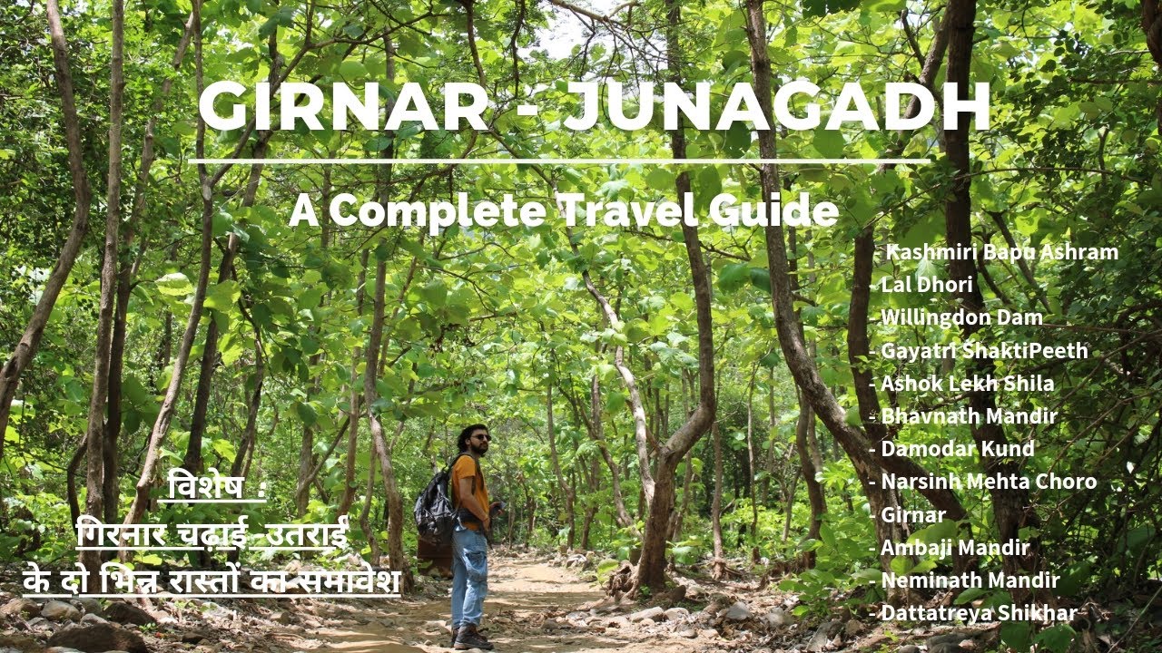 Girnar - Junagadh | A Complete Travel Guide |  Girnar Parvat Climb | Girnar Trek | All Major Places