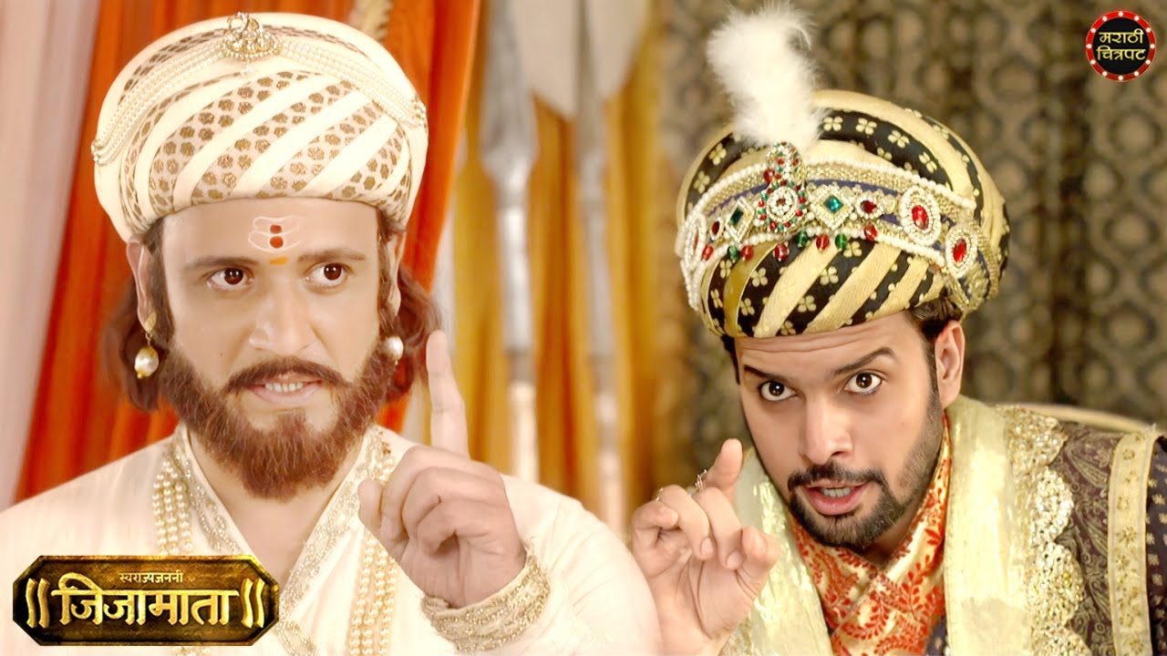 शहाजहाने बाळ शिवबा राजांना ओलीस बनवण्याचा निर्णय घेतो | Jijamata New Serial - Episode 176