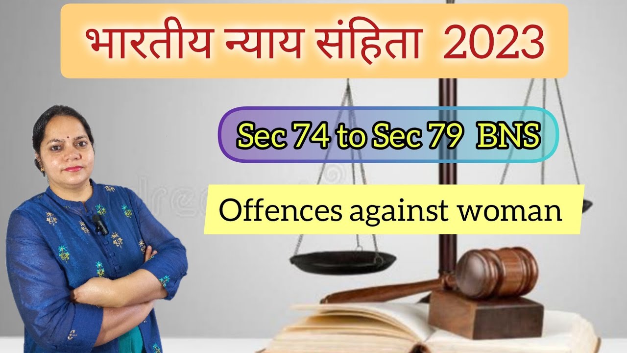 Sec 74 to Sec 79 BNS  Sexual harresment Voyeurism and Stalking