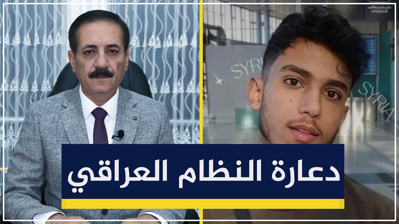 شاب سوري يُعدم بسبب صورة! واعترافات تهز الحلبوسي وسليماني.. ورسالة نارية للشيعة! | قضايا في الميزان