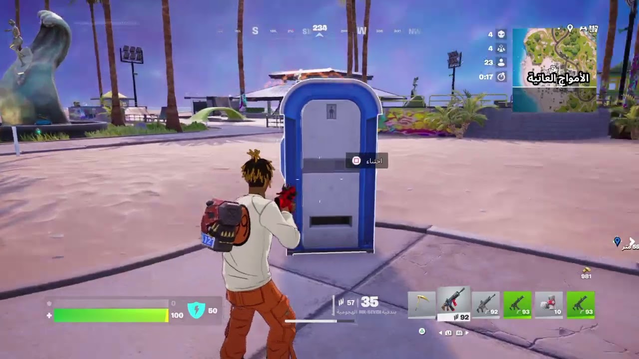Fortnite_20260317000014