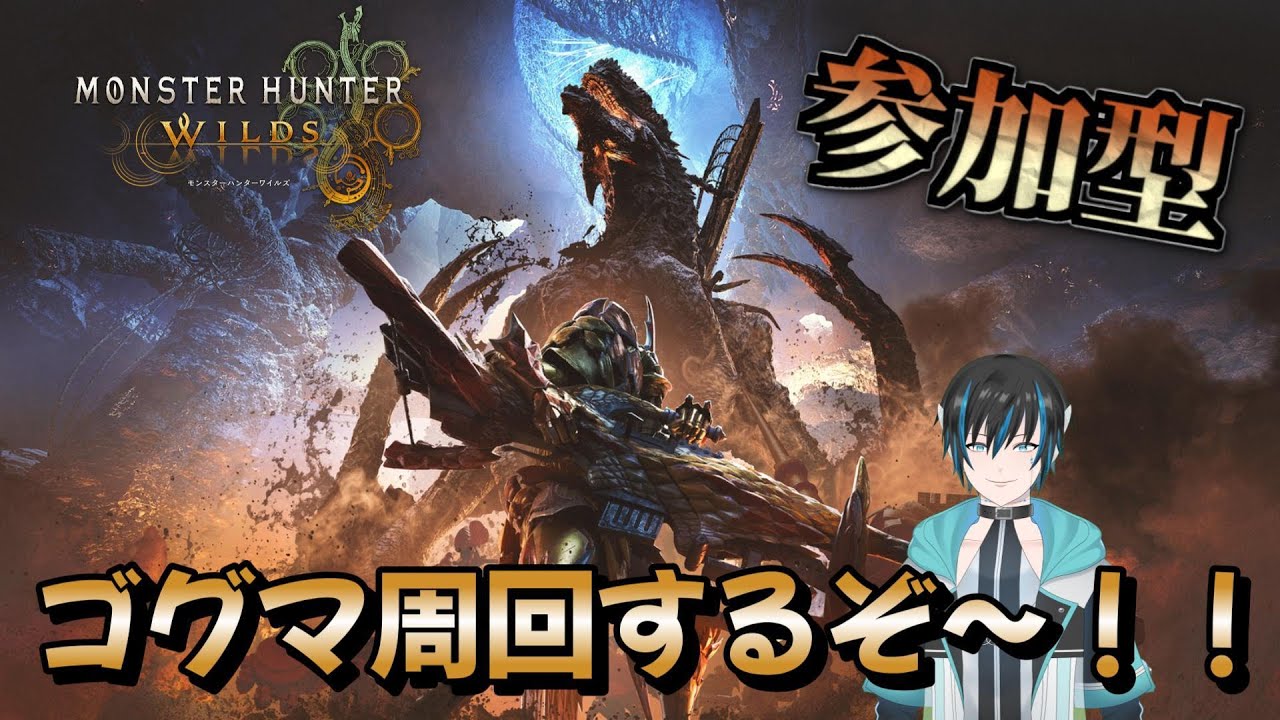 【モンハンワイルズ】・・・・最近全然狩ってなくない！？