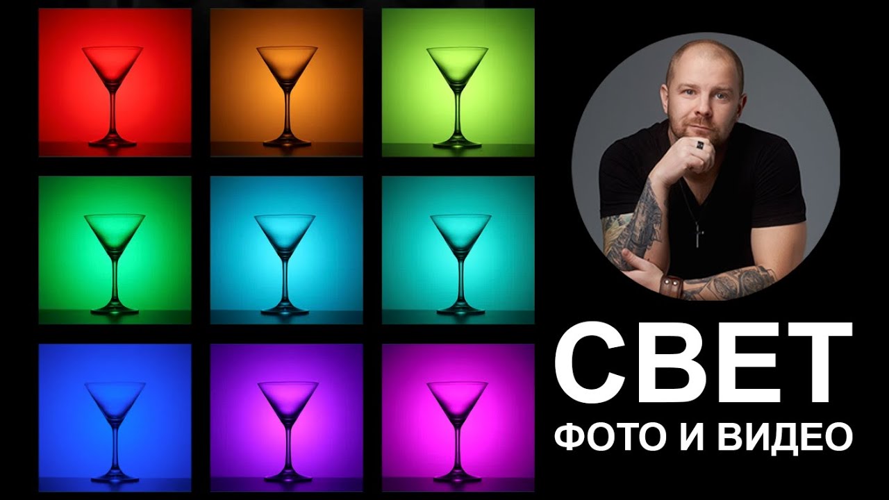 Цветной свет для фото и видео - Ulanzi VL49 RGB