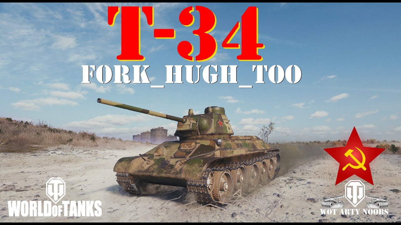 T-34 - Fork_Hugh_Too