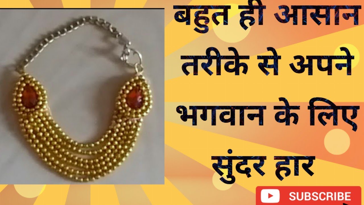 How to make Laddo gopal/kanha/Ganpati Jewellery,mala,haar at home....in very simple ways