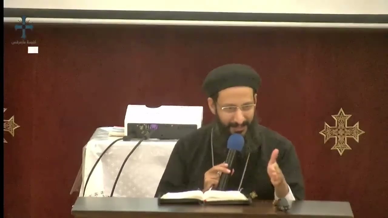 4- شخصة نحميا - نحميا والاصلاح الداخلي - محاضرة 4 - أبونا لوقا ماهر - 26 نوفمبر 2023