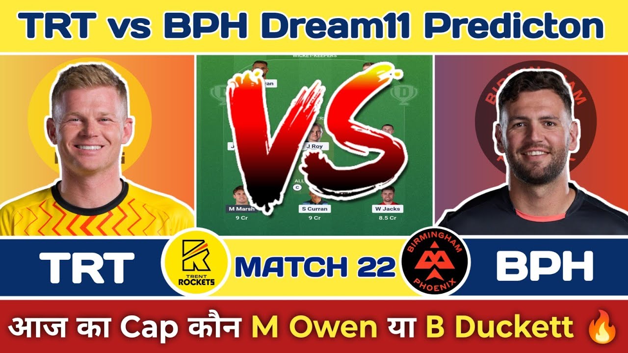 🏏 TRT vs BPH Today Match Predicton | TRT vs BPH Dream11 Predicton | TRT vs BPH Dream11 🔥