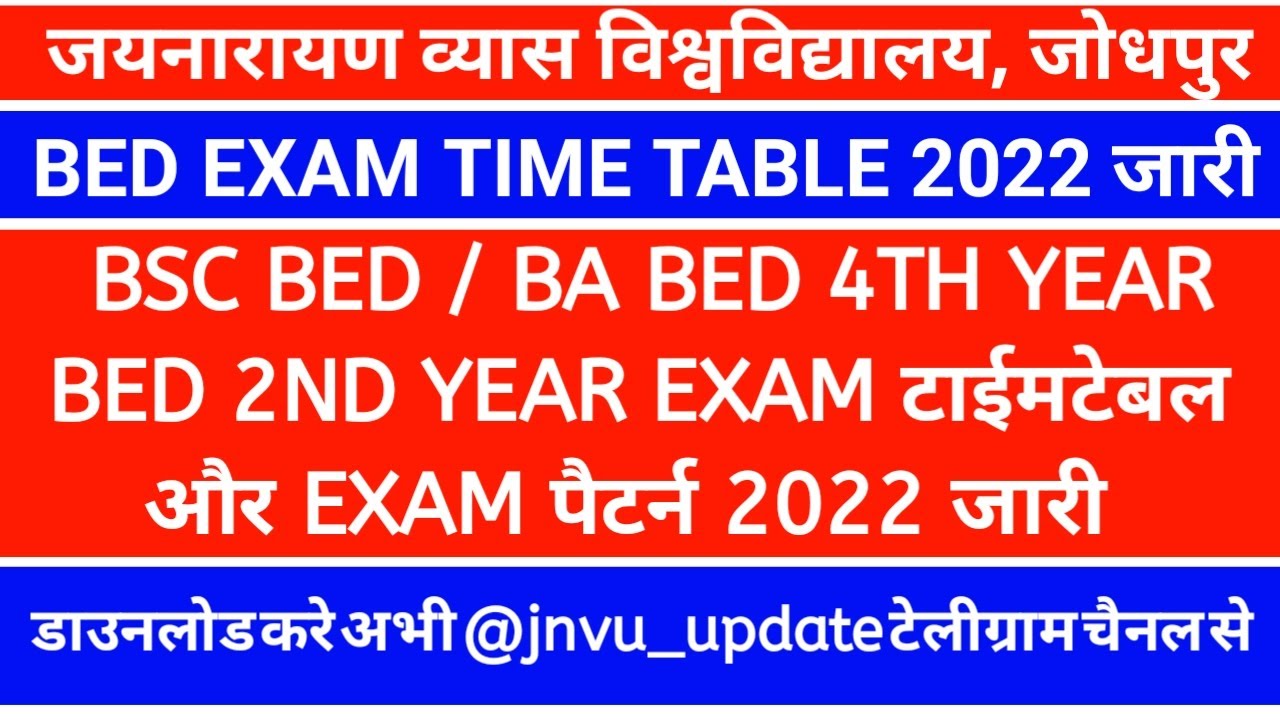 jnvu bed exam timetable 2022 l jnvu BSC bed ba bed exam timetable 2022