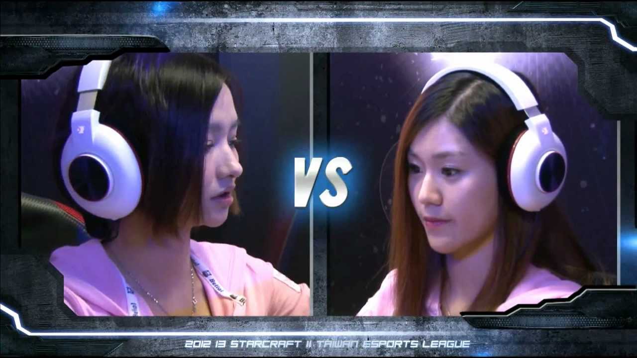 2012 ZOWIE divina 星海爭霸II 亞洲盃女王賽 P.1
