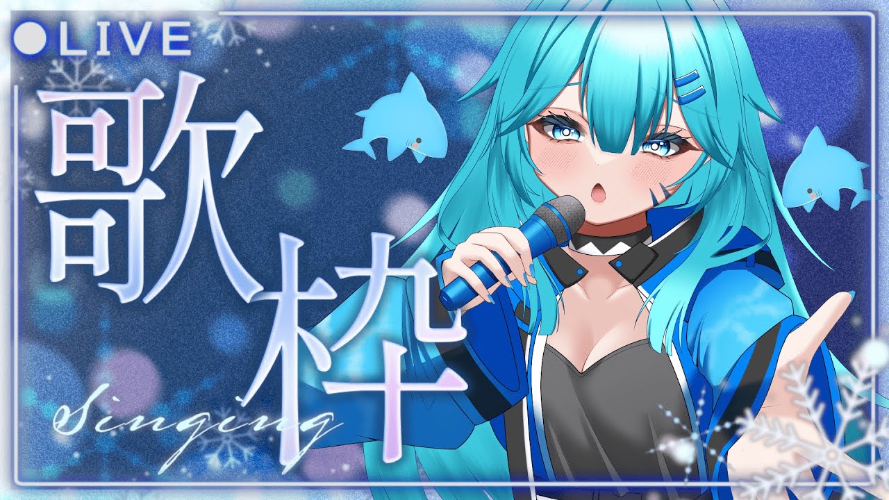 【 歌枠 / 初見歓迎 / 睡眠用 】 ピアノ伴奏で優しく歌う歌枠🎹 【 雑談 】