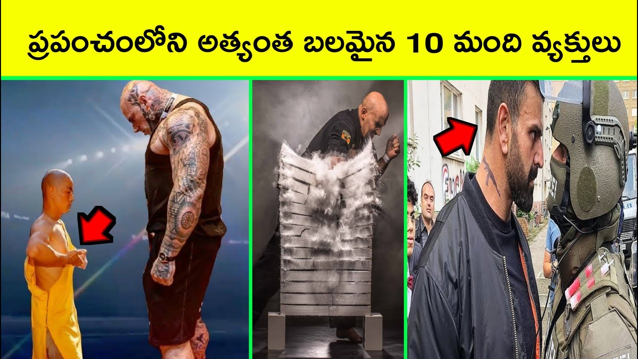 Top 10 Most Strongest persons in the world | BMC facts | Telugu
