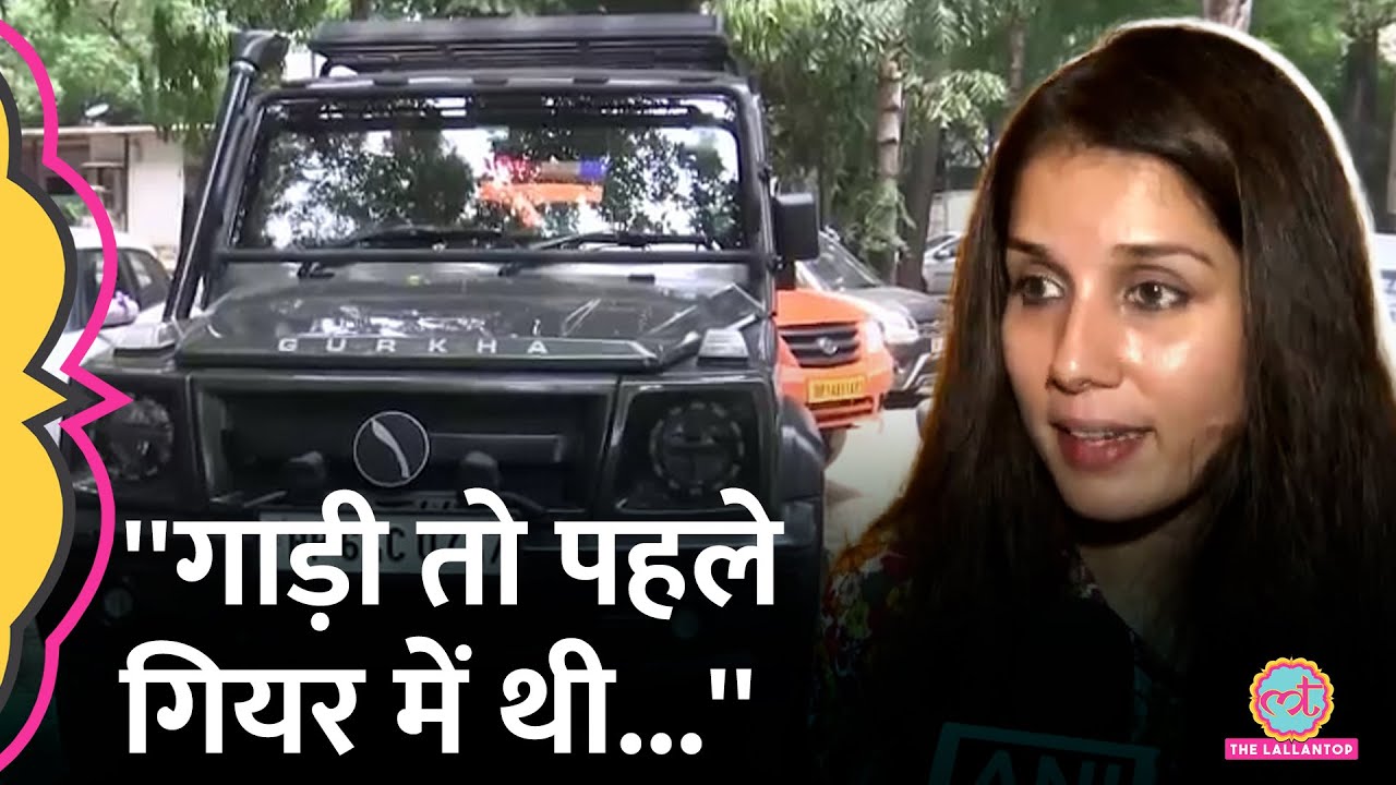 Rau's IAS का गेट जिन Manuj Kathuria की गाड़ी के चलते टूटा,  उनकी पत्नी ने चुप्पी तोड़ क्या कह दिया?