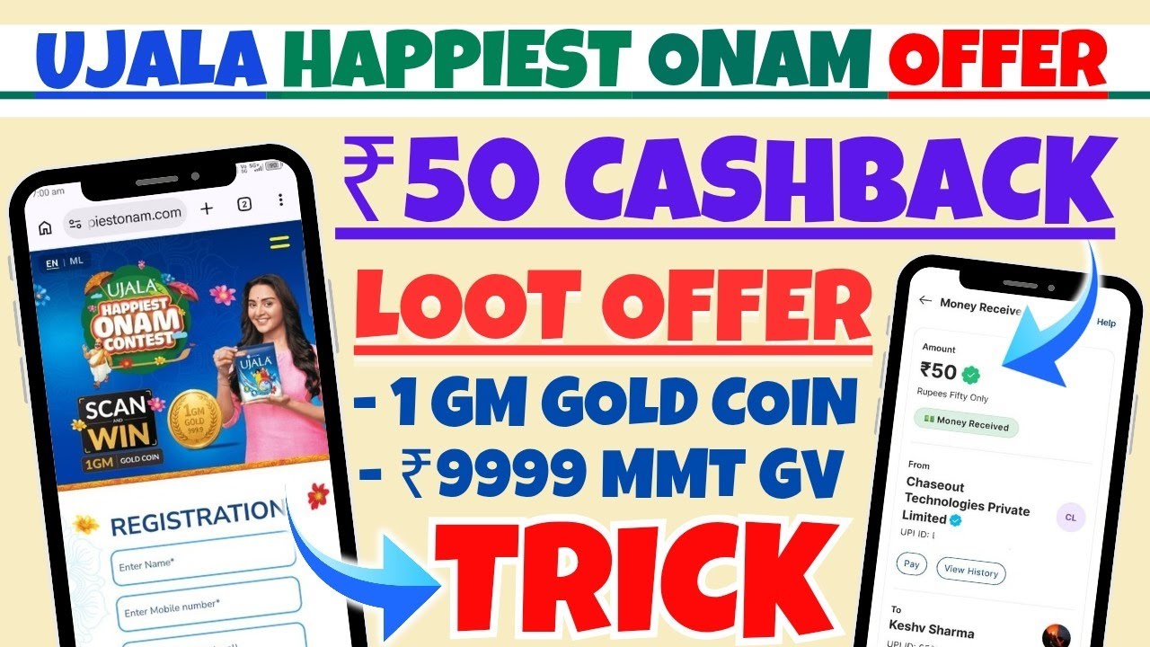 Ujala ₹50 Cashback Offer //Paytm cashback offer //phone pe //Ujala Happiest onam cashback offer 2026