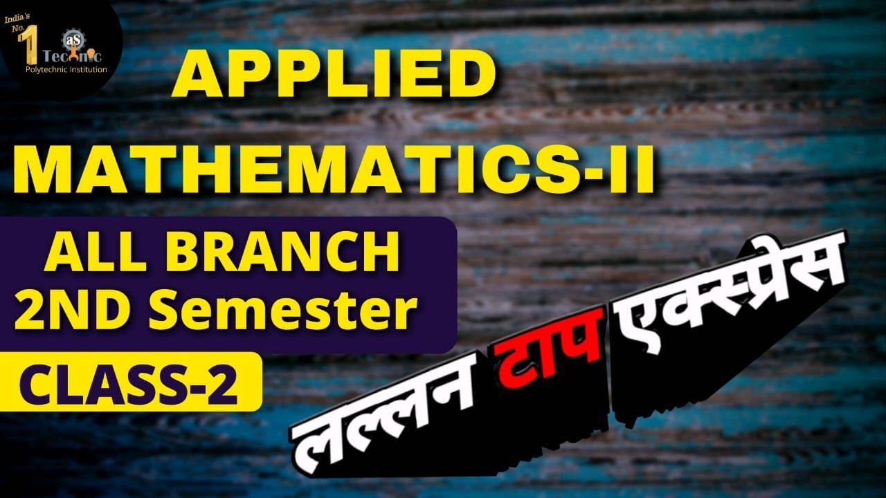 #2 Applied Mathematics-II Lallatap Express | polytechnic 2nd semester all branch | bteup online exam