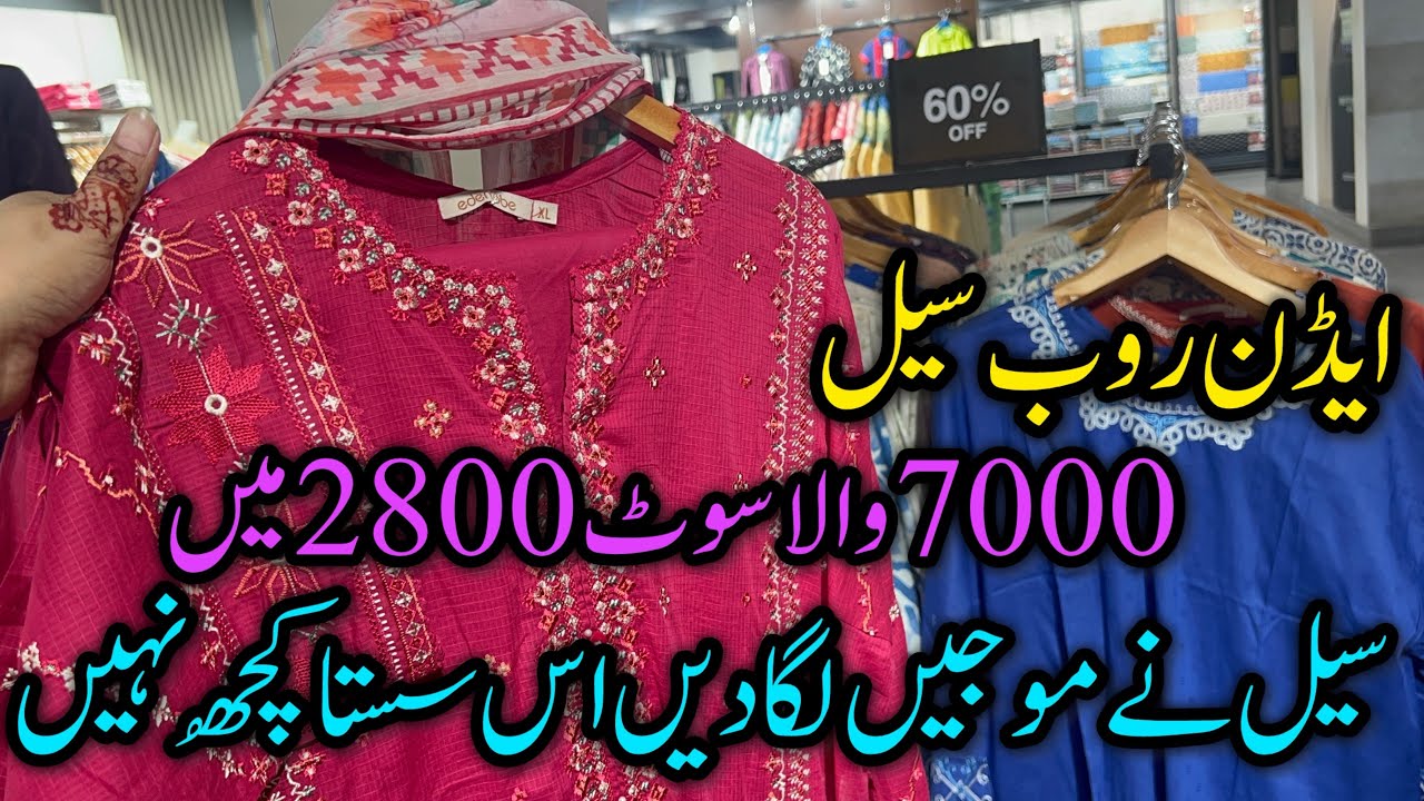 Edenrobe flat 60% off grand summer sale 💕🥳ready to wear |edenrobe sale today |9 sep 2025