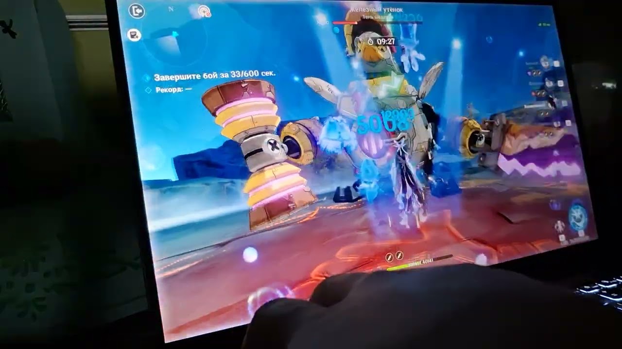 Прохождения натиске  