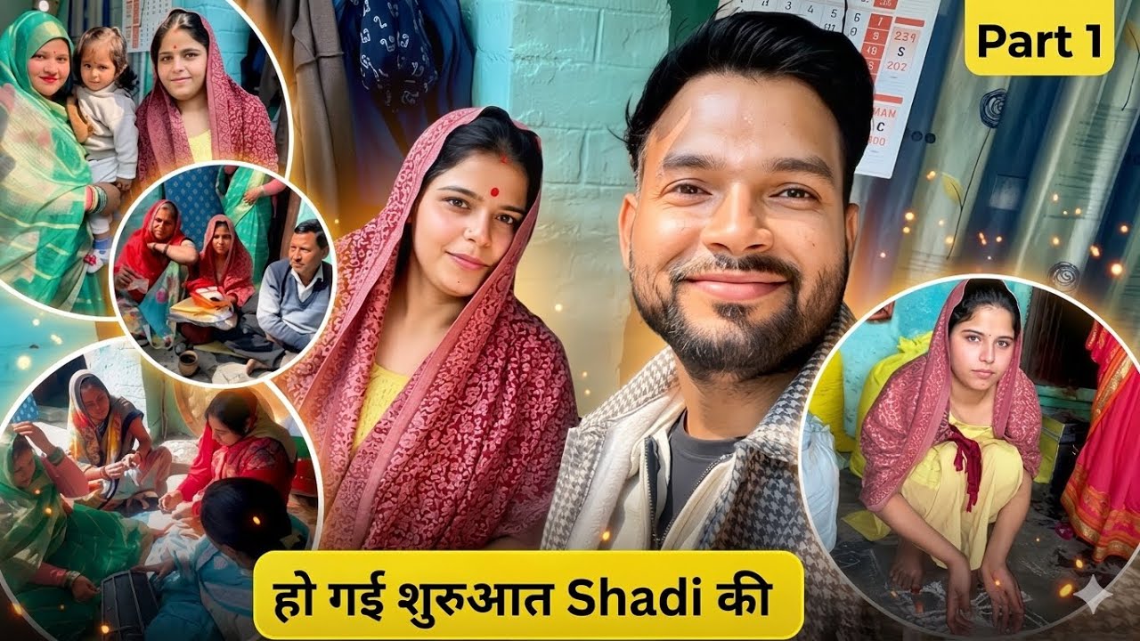 Shalu Ki Shadi Ki Rasmein Shuru! 😍 Pehla Din Itna Emotional Hoga Socha Nahi Tha 🥺 (Part 1)