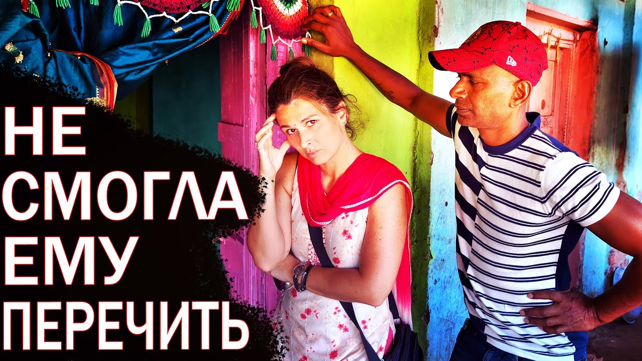 ПРИЕХАЛИ ПОМОЛИТЬСЯ ЗА ДОЧЬ. Параму идет быть отцом