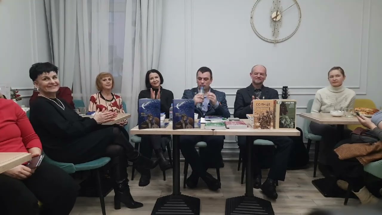 Творческий вечер писателя Дмитрия Корнеева в Литературном салоне 28 февраля 2026 г. 🎩✍📖