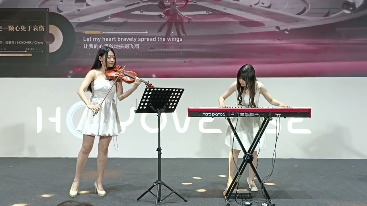 20240728漫展米哈遊Hoyoverse Ru's Piano Ru味春捲和Kathie Violin 黃品舒 演奏