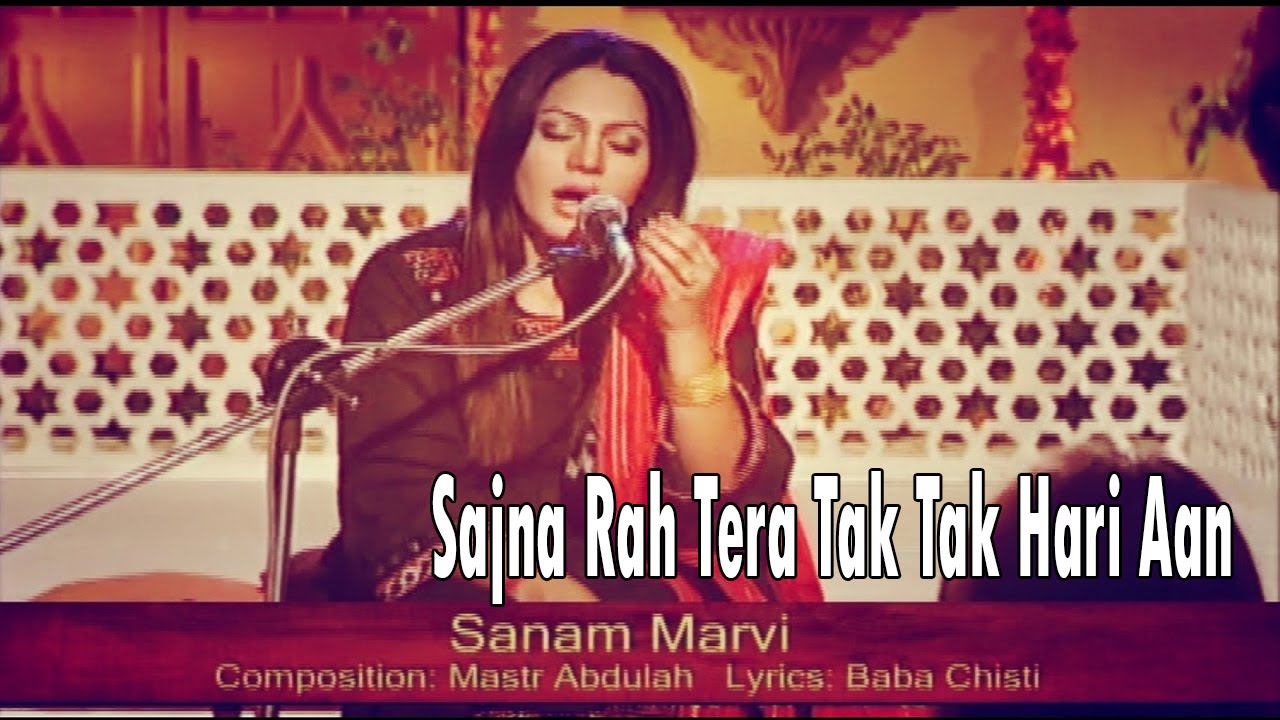 Sajna Rah Tera Tak Tak Hari Aan - Sanam Marvi