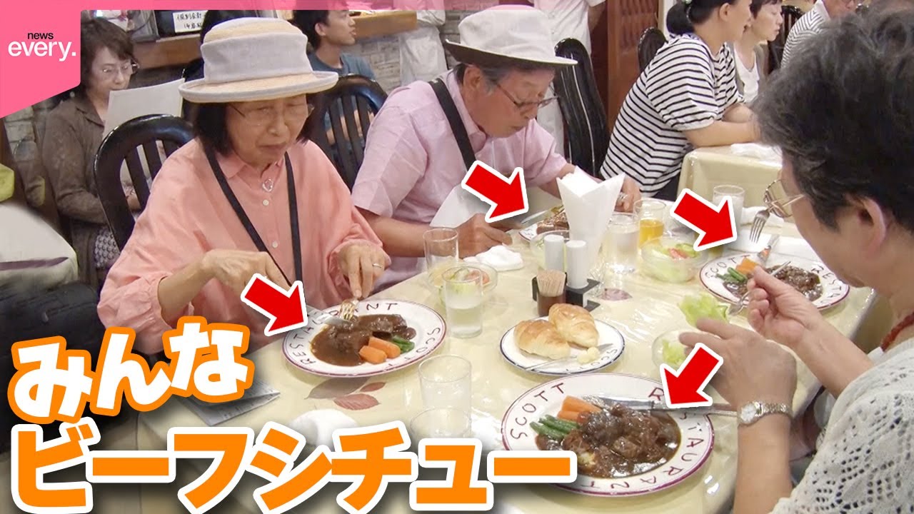 【行列】昭和から続く老舗洋食の名物ビーフシチュー＆カニのクレープ包み「大繁盛店のヒミツ」『every.特集』