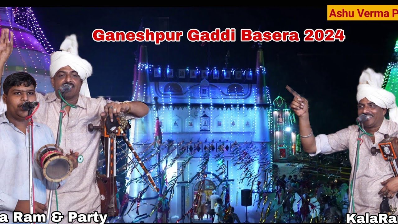 Ganeshpur Gaddi ( Patiala) Basera 2024 l Kala Ram & Party