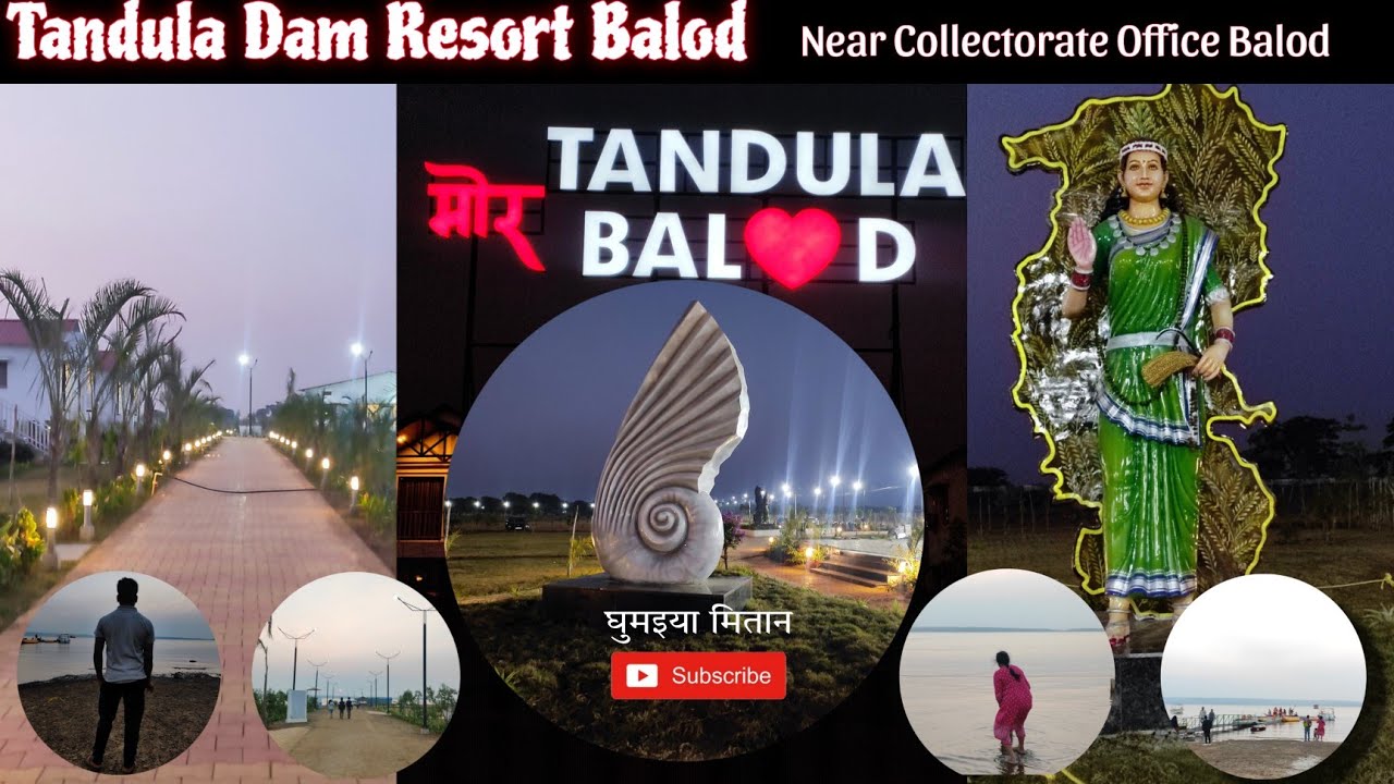 Tandula Dam Resort Balod Full Video #balod #tandula #cg