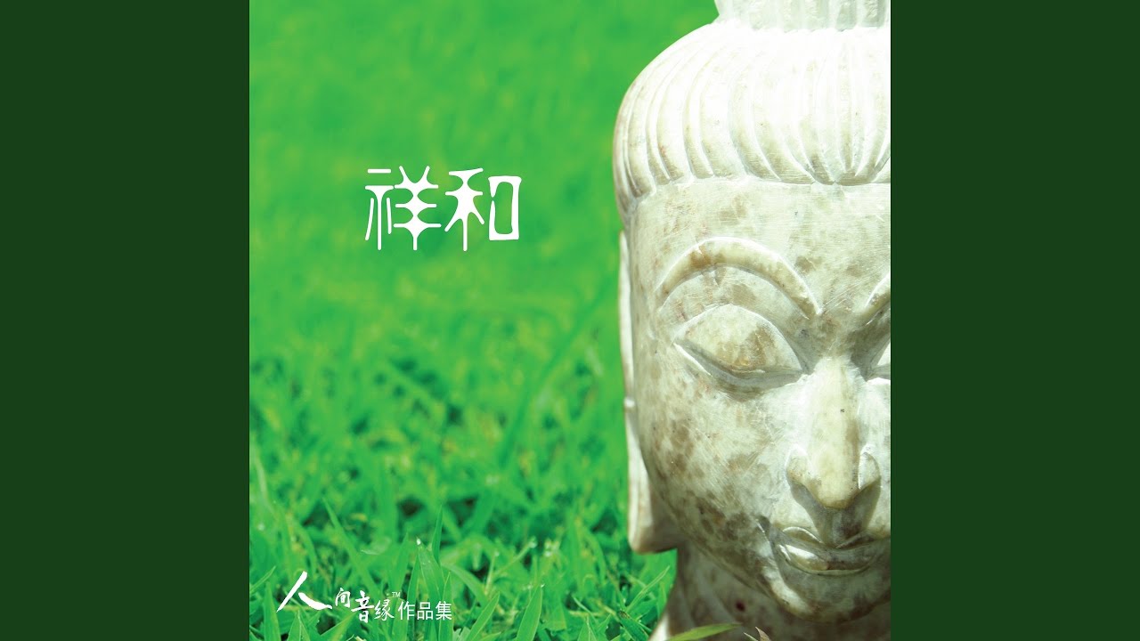 山水妙路