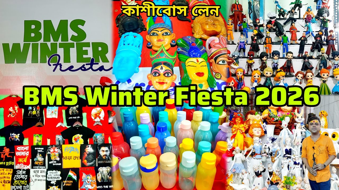 BMS Winter Fiesta Mela 2026 | Kashi Bose Lane #mela2026