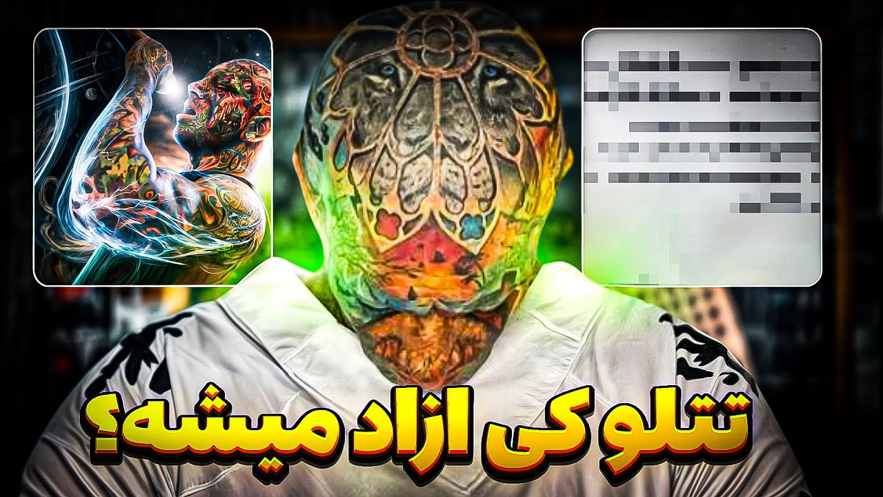 از مرخصی جنجالی امیر تتلو تا ❌عذرخواهی محمدرضا شایع