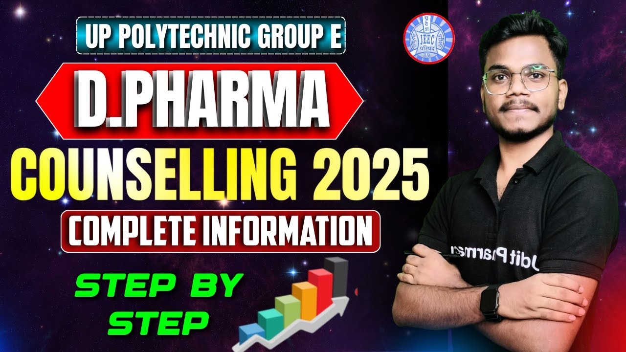 D.Pharma Counselling 2025 । UP Polytechnic Group E Counselling Complete Information । JEECUP Update
