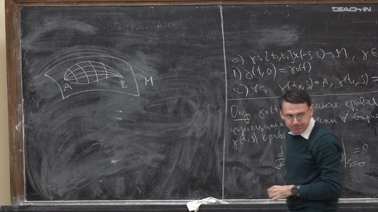 Пенской А.В. - Минимальные подмногообразия и гармонические отображения - 2. Расслоения
