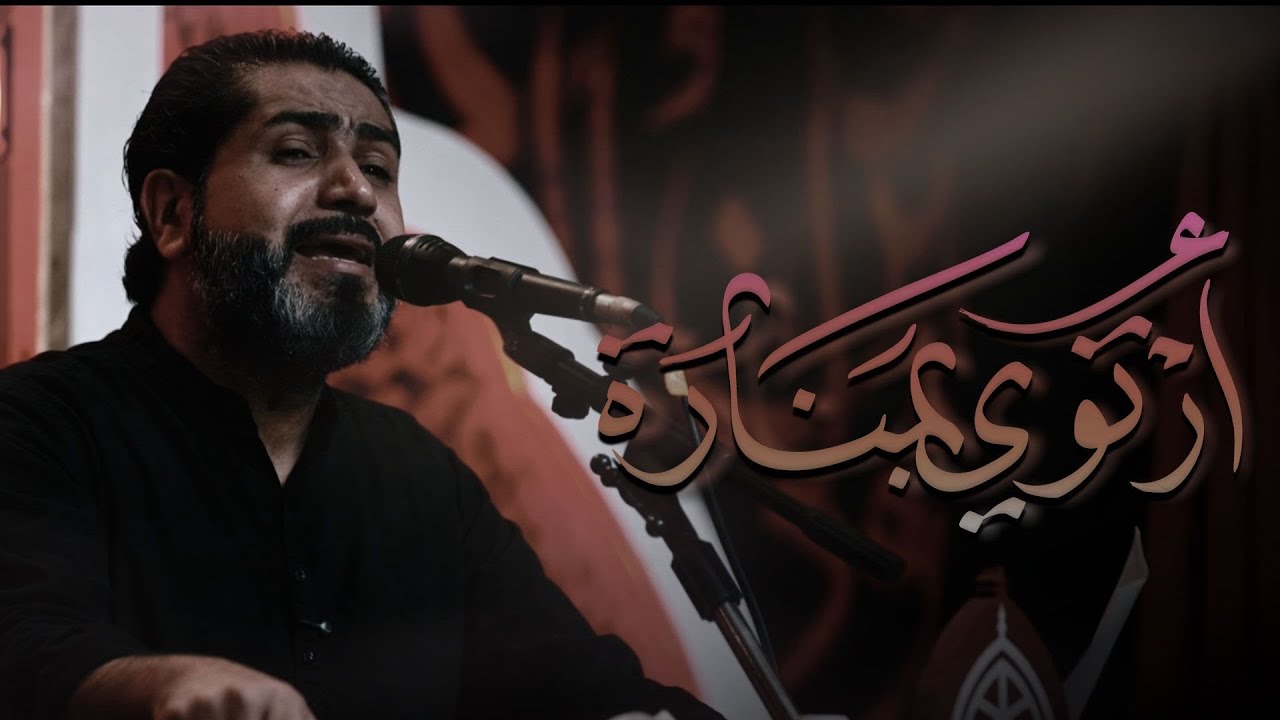 أرتوي بمنارة | أحمد قربان 1447 هـ