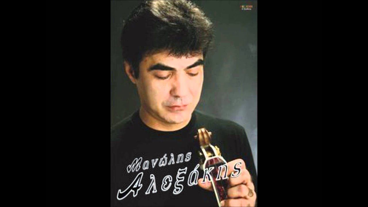 ΑΛΕΞΑΚΗΣ-ΠΟΛΛΕΣ ΦΟΡΕΣ ΠΡΟΣΠΑΘΗΣΑ