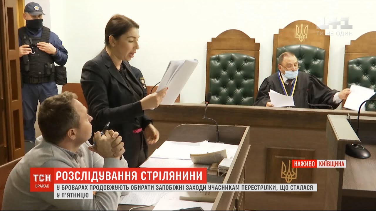 Стрілянина у Броварах: 20 осіб вже відправили до СІЗО