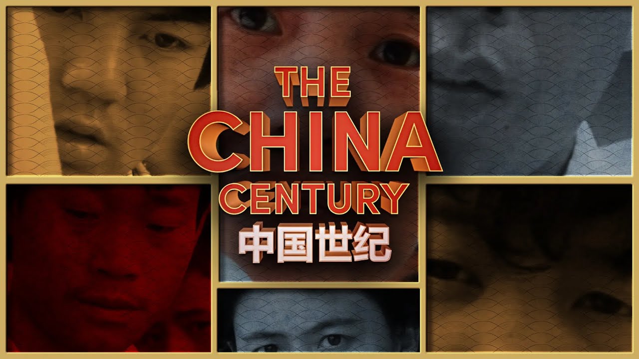中国世纪 EP2 | 经济奇迹 CHINA CENTURY EP2:Economic Miracle【中文字幕】
