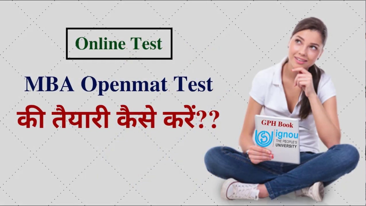 Preparation Tips And Tricks TO Crack | Online IGNOU MBA Openmat Entrance Test