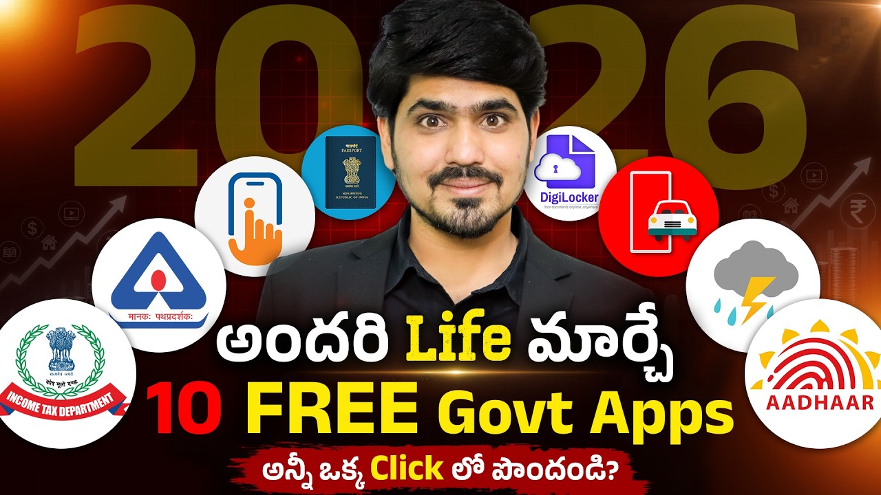 మీ Mobile లో ఈ Govt apps ఉన్నాయా! | Govt FREE 10 Apps for Indian 2026 | Best Government Apps 2026