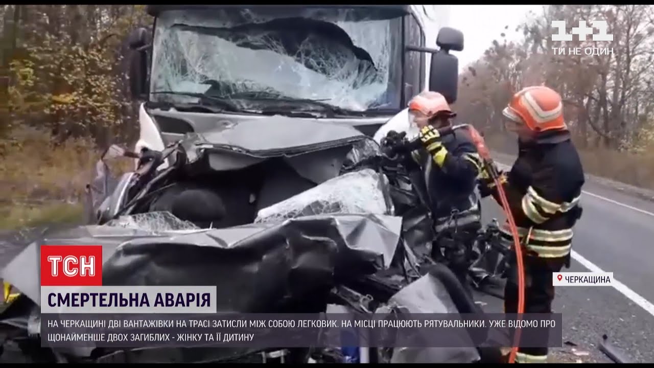 Винуватцю смертельної ДТП у Черкаській області загрожує 10 років в'язниці