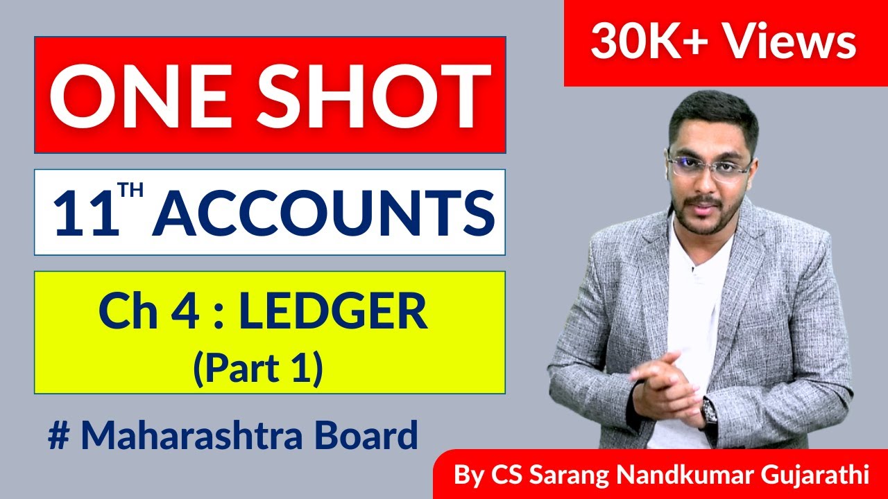 🔥 COMPLETE CHAPTER | LEDGER | 11TH ACCOUNTS | MAHARASHTRA BOARD | NEW SYLLABUS 🔥