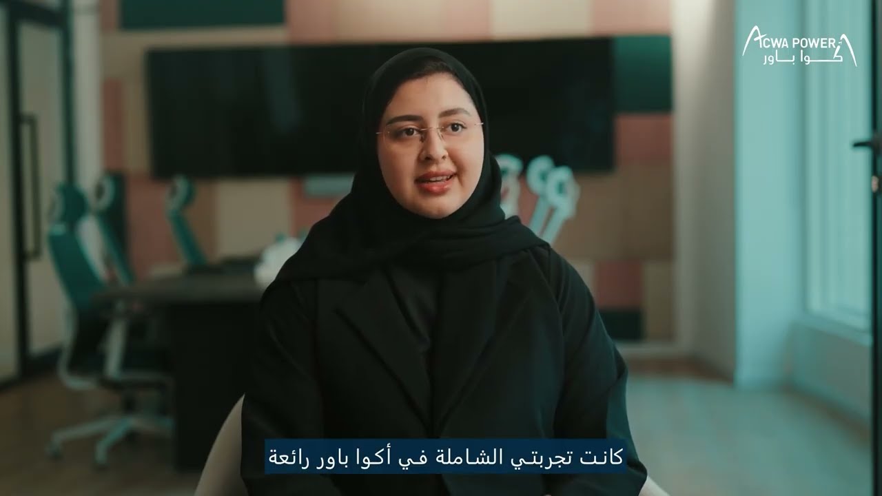 🎓 ACWA Power&rsquo;s Graduate Development Program (GDP) &ndash; Empowering Future Leaders